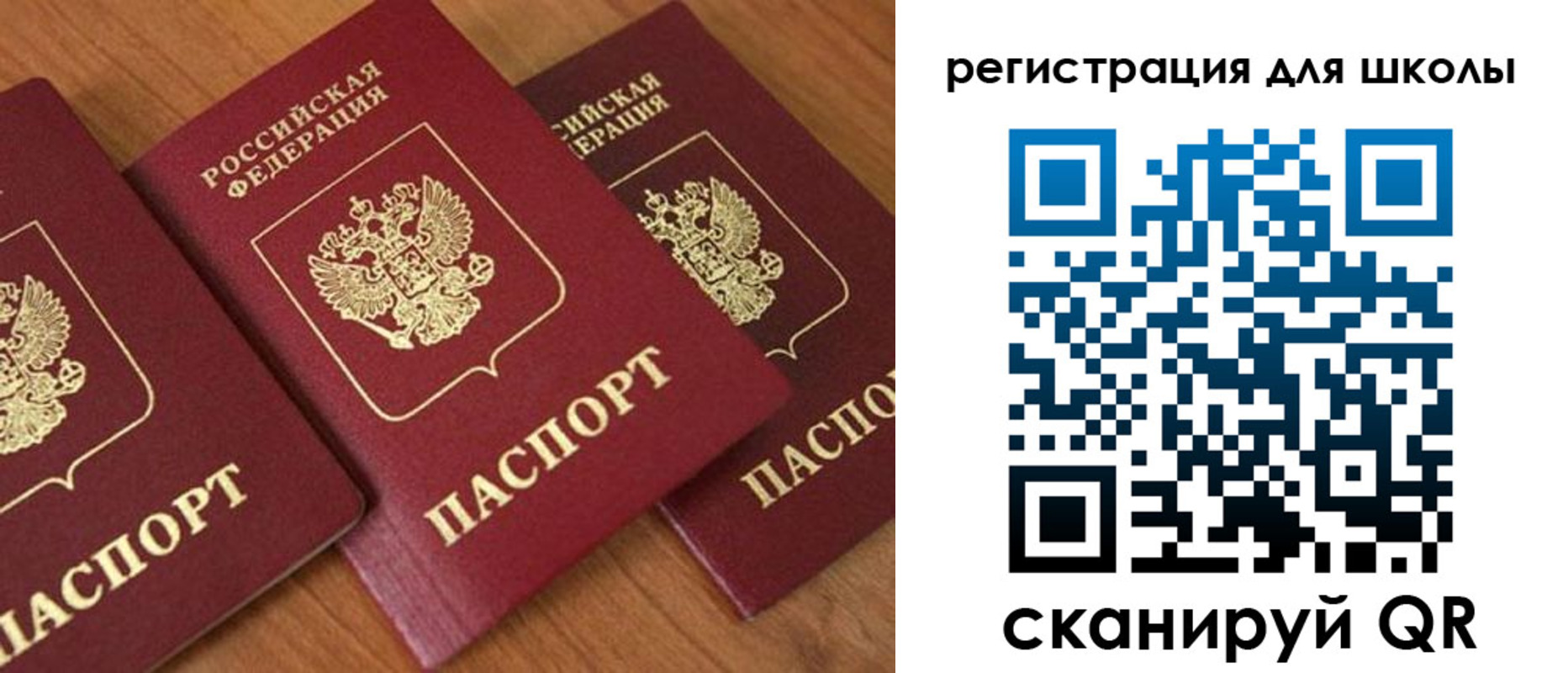 миграционный учет в Альметьевске