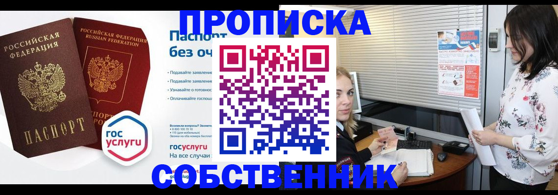 форма 3 в Альметьевске