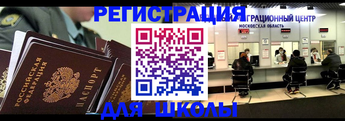 прописка паспорт в Альметьевске